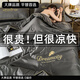 曼克頓（MANKEDUN）夏被四件套冰絲空調被夏涼被薄被子水洗真絲裸睡子雙人宿舍家用 輕羽-高級灰【店長(cháng)推薦】 四件套/2.0*2.3m夏被+床單+枕套2