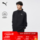 彪馬（PUMA）跑步健身訓練夾克外套男新款春季戶(hù)外運動(dòng)上衣521532 黑色-01 M (175/96A)