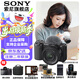 索尼（SONY）ZV-E10K 半畫(huà)幅微單相機 美膚拍照 精準對焦 VLOG APS-C畫(huà)幅 ZVE10/ZV-10 ZV-E10K套機黑【贈相機皮套+相機包+座充等】 標配