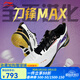 李寧（LI-NING） 新款羽毛球鞋刀鋒MAX變色龍全能王耐磨減震防滑男女款訓練運動(dòng)鞋 刀鋒MAX 黑金色003-2 43 (270mm)
