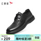 紅蜻蜓真皮正品皮鞋頭層牛皮輕便軟底男士商務(wù)休閑皮鞋WJA33220 黑色 43
