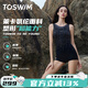 拓勝（TOSWIM）泳衣女款2025年新款爆款夏連體平角無(wú)袖專(zhuān)業(yè)競技訓練游泳衣 【銀夢(mèng)星瀾】 L