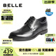 百麗（Belle）商務(wù)皮鞋男正裝鞋牛皮內增高布洛克婚鞋大碼89183AM9預售 黑色-內增高款 41 (255mm)
