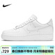耐克NIKE男空軍一號AF1 運動(dòng)鞋CW2288-111白43