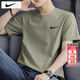 耐克（NIKE）短袖男款 2026夏季新款運動(dòng)服裝跑步速干上衣圓領(lǐng)半袖冰絲男士t恤 DV9840-320 2XL 【185】體重170~190斤左右