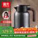 富光保溫水壺家用保溫壺保溫瓶大容量帶茶隔熱水壺316L不銹鋼暖壺