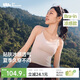蕉下吊帶背心女士帶胸墊打底內搭可外穿輕薄無(wú)痕 25新款