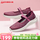 足力健中老年春夏軟底休閑閏月鞋時(shí)尚百搭媽媽鞋25116011J 酒紅-女 38