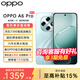 OPPO【國家補貼15%】OPPO A6 Pro 手機新品 oppoa6pro 耐用大內存 越級流暢雙引擎 IP69 滿(mǎn)級防水 青云平步 8GB+256GB 官方標配【全國聯(lián)保+3期免息】