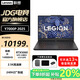 聯(lián)想（Lenovo）補貼20% 拯救者Y7000P   16英寸游戲本50系顯卡 學(xué)生電競筆記本電腦JS36 i9-14900HX RTX5060 2.5K 32G 1TB硬盤(pán) 升級