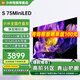 小米電視75英寸S75 Mini LED 四核A73處理器 4GB+64GB 144Hz超高刷 大師畫(huà)質(zhì)引擎 以舊換新 75英寸 Mini LED系列小米澎湃OS系統