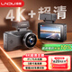 LNDU凌度汽車(chē)行車(chē)記錄儀4K超高清夜視2026款M63s 3英寸屏車(chē)載停車(chē)監控