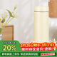 虎牌夢(mèng)重力輕量便攜不銹鋼保溫保冷杯MMP-B30C-YP日光黃300ml