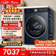 小天鵝（LittleSwan）熱泵洗烘一體 滾筒洗衣機全自動(dòng) 12KG大容量 水魔方 TDH12K300 以舊換新國家補貼 京東自營(yíng) 內衣洗