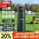 膳魔師（THERMOS）保溫杯780ml男女大容量旅行水杯伴手禮生日禮物TSK2-700S 云杉綠