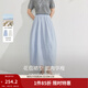 茵曼（INMAN）純棉府綢半身裙2026夏季女裝新款法式松緊腰寬松顯瘦氣質(zhì)裙子 淺藍色 M