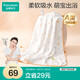 全棉時(shí)代兒童浴巾純棉透氣紗布浴巾新生嬰兒寶寶洗澡毛巾95cm 空中滑行記