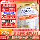愛(ài)他美（Aptamil）澳洲白金版 含DHA段葉黃素嬰幼兒牛奶粉保稅新西蘭原裝進(jìn)口 2段 6罐 【咨詢(xún)領(lǐng)大額劵 入群享好禮】