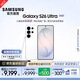 三星（SAMSUNG）Galaxy S26 Ultra 第五代驍龍8至尊版 2億像素 AI優(yōu)化自拍 防窺屏 游戲 防抖 手機 煥新補貼 映雪白 12GB+512GB 官方標配