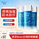 碧柔Biore水活防曬男女優(yōu)護水凝露90ml SPF50+PA++++清爽保濕防水防汗 水潤防曬凝露90ml*3瓶