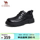 駱駝（CAMEL）牛皮系帶經(jīng)典商務(wù)休閑德比皮鞋男結婚新郎 G14A155634 黑色 42