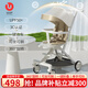 優(yōu)樂(lè )博（ULOP）遛娃神器輕便一鍵折疊嬰兒車(chē)可坐可躺高景觀(guān)寶寶推車(chē)雙向溜娃神車(chē) 防水皮革蓬雙向遛娃車(chē)-曼茶羅