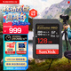 閃迪（SanDisk）128GB SD內存卡 6K視頻 V60 U3 C10 高速相機存儲卡 讀速280MB/s 寫(xiě)速100MB/s 高清拍攝 暢快連拍