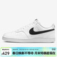 耐克（NIKE）男子運動(dòng)休閑鞋COURT VISION運動(dòng)鞋DH2987-101 白黑 41 