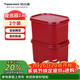 特百惠（Tupperware）喜洋洋腌泡箱2.6L密封保鮮塑料儲藏盒存儲收納酵素箱泡菜盒2件套