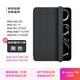 2026新款蘋果iPad Pro M5原裝保護殼11/13英寸iPadAir8智能雙面夾M4超薄mini7/6防彎正品同款12.9 [黑色]送高質量鋼化膜 iPadPro 25/24款（M5/M4）1