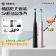 鴻蒙智選力博得電動(dòng)牙刷 智能聲波牙刷成人情侶款 星鉆情侶套裝（黑色+粉色）