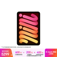 Apple/蘋(píng)果 iPad mini (A17 Pro) 8.3英寸 平板電腦(128G eSIM版/mini7/MXQ23CH/A)星光色