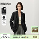 尚都比拉高智感西裝女秋季免打理小西服休閑寬松外套氣質(zhì)上衣
