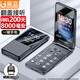 金立G4000毫安 老人機4G全網(wǎng)通翻蓋老年機超長(cháng)待機老年手機大字體大聲音大屏按鍵老人專(zhuān)用手機 黑色