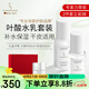 嫩芙葉酸備孕婦女補水保濕專(zhuān)用滋潤水乳套裝化妝護膚品水精華乳液禮盒