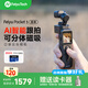 FeiyuTech飛宇Feiyu pocket3云臺相機騎行運動(dòng)相機手持可分離頭高清增穩vlog攝影機 標配+TF卡