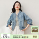 尚都比拉春秋款純棉牛仔外套短款高級感女裝氣質(zhì)休閑百搭上衣 牛仔藍 XL 