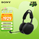 索尼（SONY）INZONE 英縱 H9 II 電競藍牙降噪游戲耳機頭戴式 H9升級款黑悟空可用ps5適用 禮物送男友女友學(xué)生 黑色