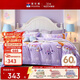富安娜兒童全棉床上四件套嬰幼兒A類(lèi)60支長(cháng)絨棉床單被套宿舍 1.5米床 203*229cm