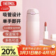 膳魔師（THERMOS）保溫杯400ml男女士漸變色吸管杯保冷水杯子TCMI-400S PKW