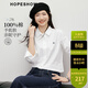 紅袖（hopeshow）100%棉襯衫2026春季新款女裝撞色船帆刺繡顯瘦氣質(zhì)翻領(lǐng)百搭上衣 本白001 S