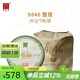 福海茶廠(chǎng)普洱生茶云南勐海普洱茶9846生茶357g/餅口糧茶標桿 2026年9846 357g*7餅