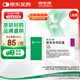 【原研藥】西樂(lè )葆 塞來(lái)昔布膠囊 0.2g*18粒/盒  