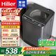 Hiller洗衣機全自動(dòng)一級能效波輪 家商倆用大容量 洗脫烘一體藍光洗護防纏繞 節能潔凈丨以舊換新 16KG【藍光風(fēng)干+強勁動(dòng)力+升級節能】 波輪