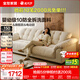 全友家居現代簡(jiǎn)約云浪沙發(fā)客廳可拆洗布藝沙發(fā)小戶(hù)型2025新款直排沙發(fā) 【京倉閃發(fā) | 舒享款 | A類(lèi)10防雪尼爾】云朵白 2.7米