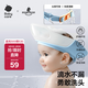 babycare寶寶洗頭神器兒童洗頭帽洗澡護耳防進(jìn)水可調節星航洗頭帽 柔霧藍