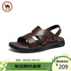 駱駝牌 休閑牛皮涼鞋男沙灘鞋軟底中年人拖鞋 P15M263021 棕色 41