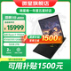 微星（MSI）【國家補貼1500元】雷影18 游戲本 全新銳龍R9處理器 滿(mǎn)血50系顯卡 18英寸2.5K 240Hz電腦 R9-9955HX RTX5070Ti滿(mǎn)血 32G內存 2TB固態(tài) 兩年上門(mén)