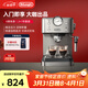 德龍（Delonghi）咖啡機 意式半自動(dòng)家用15Bar泵壓專(zhuān)業(yè)壓力計 美式咖啡 快速加熱技術(shù) 可調式奶泡 金屬機身EM450.M 銀色 小巧機身 穩定壓力 定制杯量 自動(dòng)關(guān)機