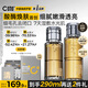 C咖酸酶水290ml爽膚水控油妝前濕敷去閉口精華水補水油皮化妝水男女